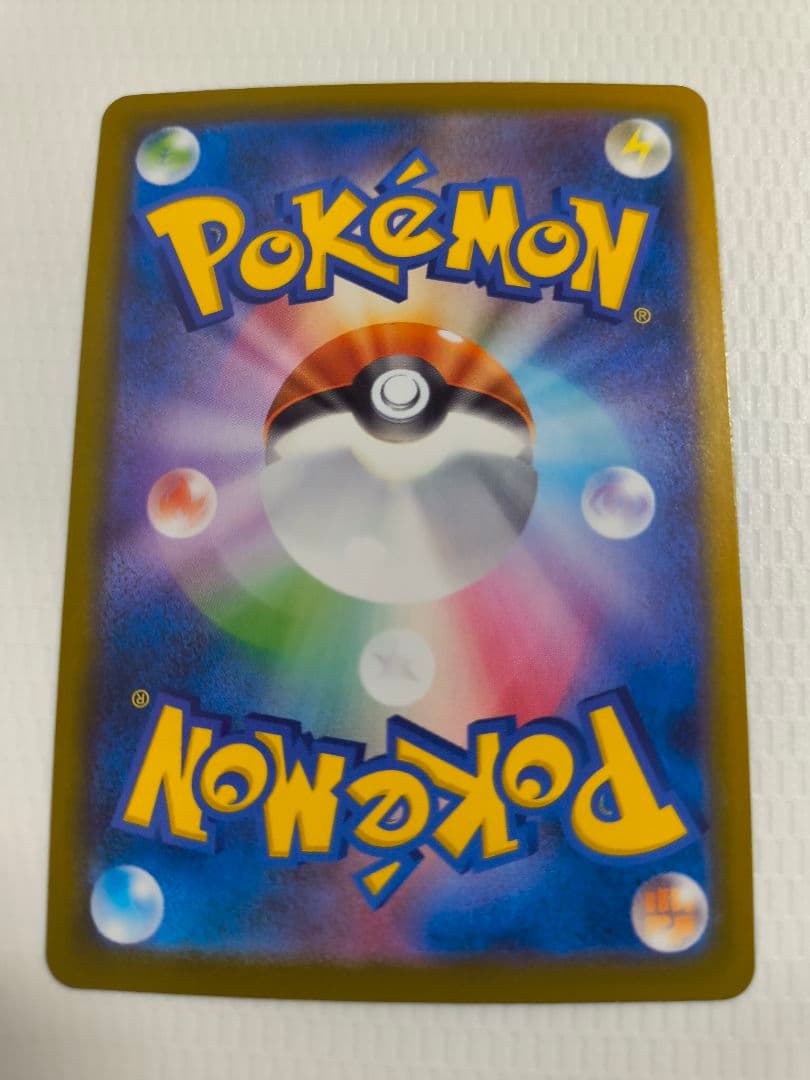 メガゲッコウガex MUR ポケモンカード ニンジャスピナー