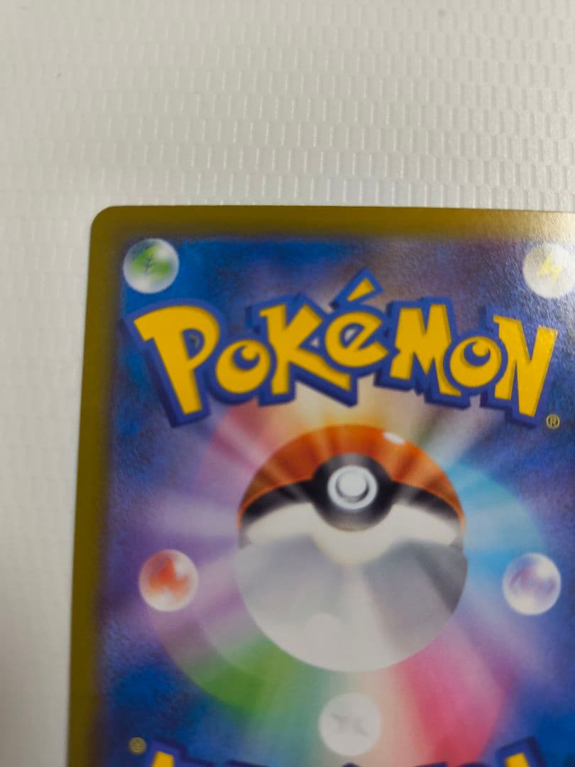 メガゲッコウガex MUR ポケモンカード ニンジャスピナー