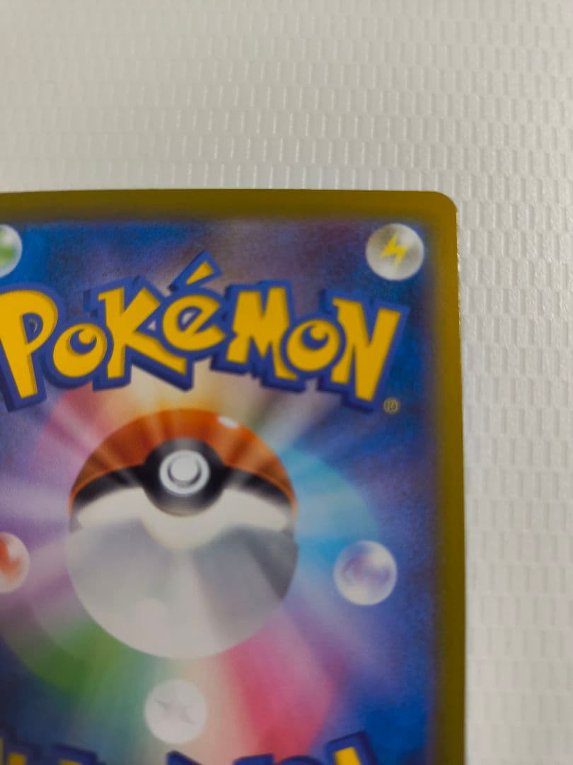 メガゲッコウガex MUR ポケモンカード ニンジャスピナー