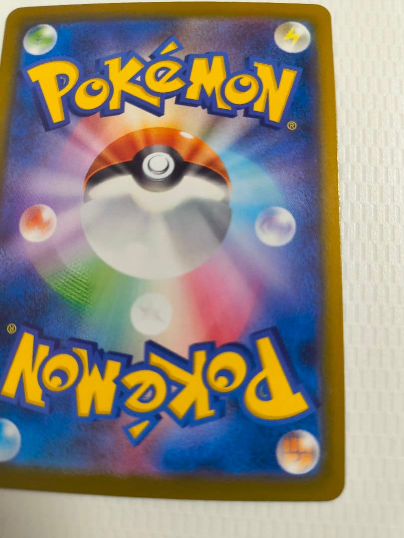 メガゲッコウガex MUR ポケモンカード ニンジャスピナー