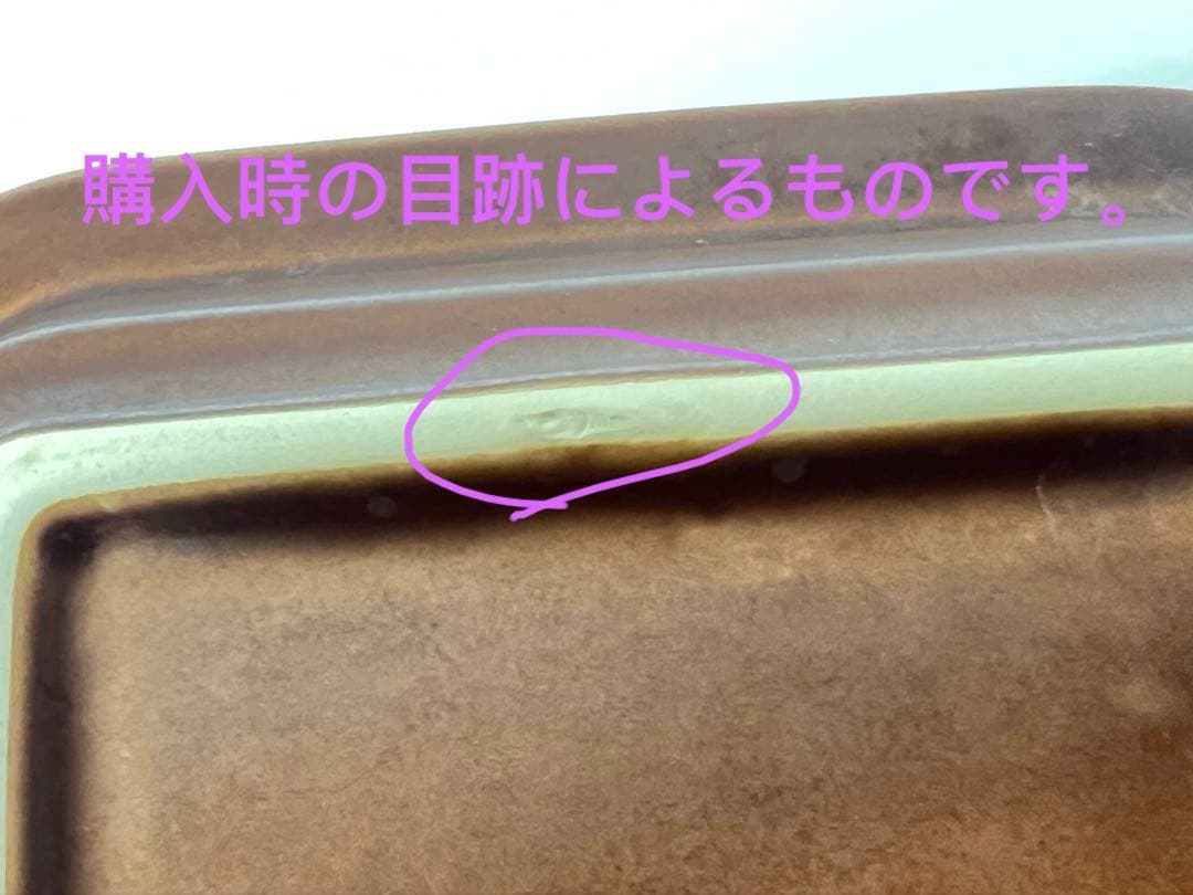 Independence ストーンウェア 皿 プレート 3枚セット