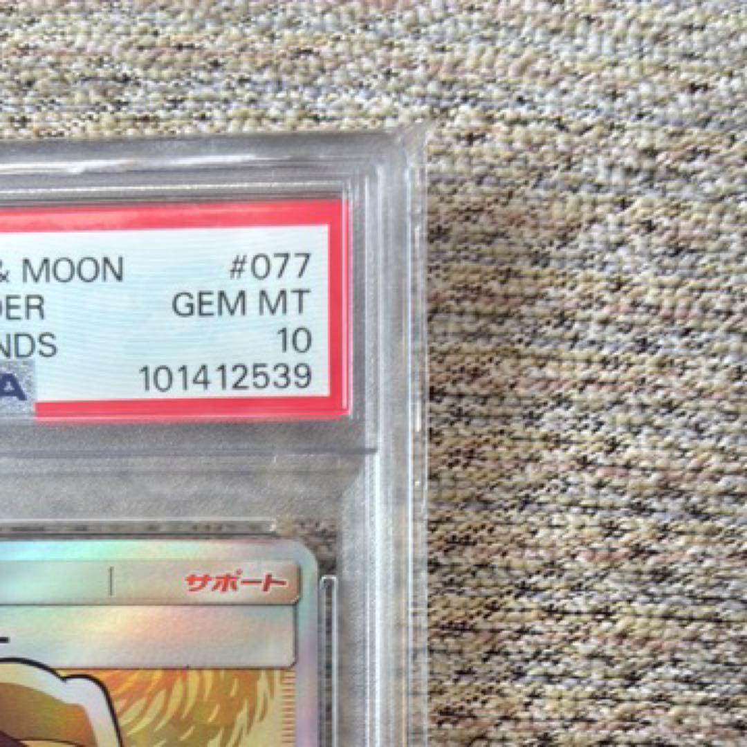 【Buyee doorzo OK】 PSA10 ポケモンブリーダー SR