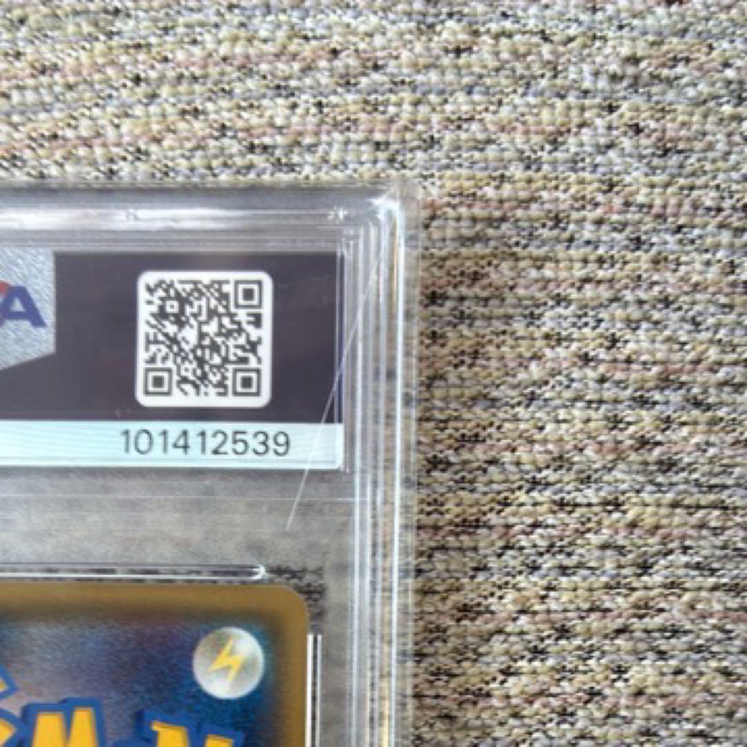 【Buyee doorzo OK】 PSA10 ポケモンブリーダー SR