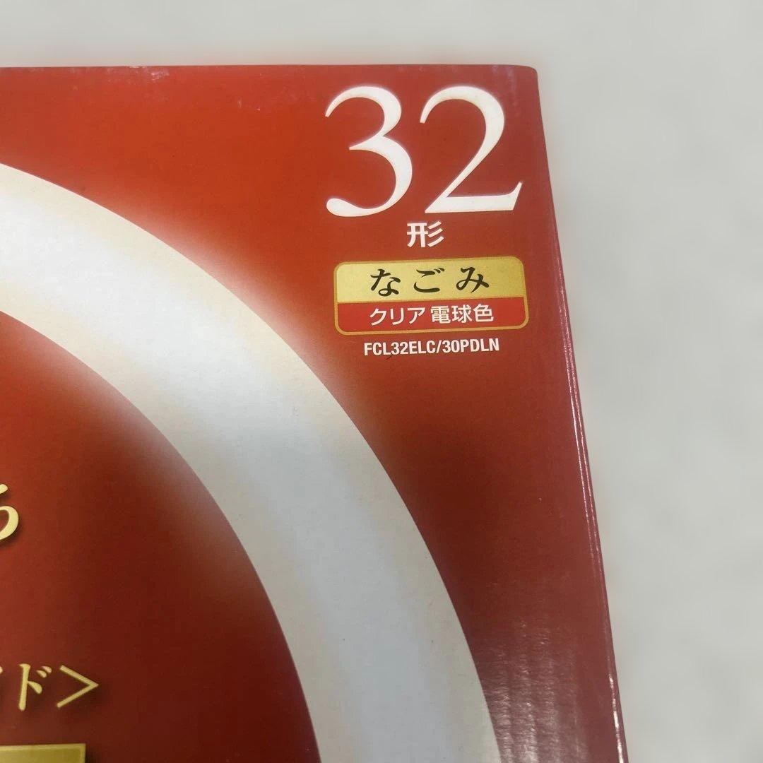 TOSHIBA PRIDE 蛍光灯 32型 9本セット