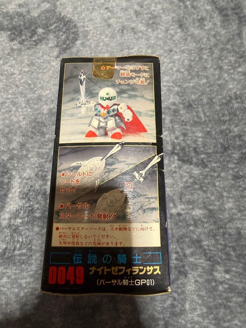 【未組立】元祖SDガンダムワールド 伝説の騎士ナイトゼフィランサス 0049