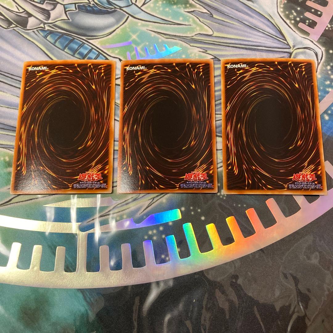 次元幽閉 ウルトラ