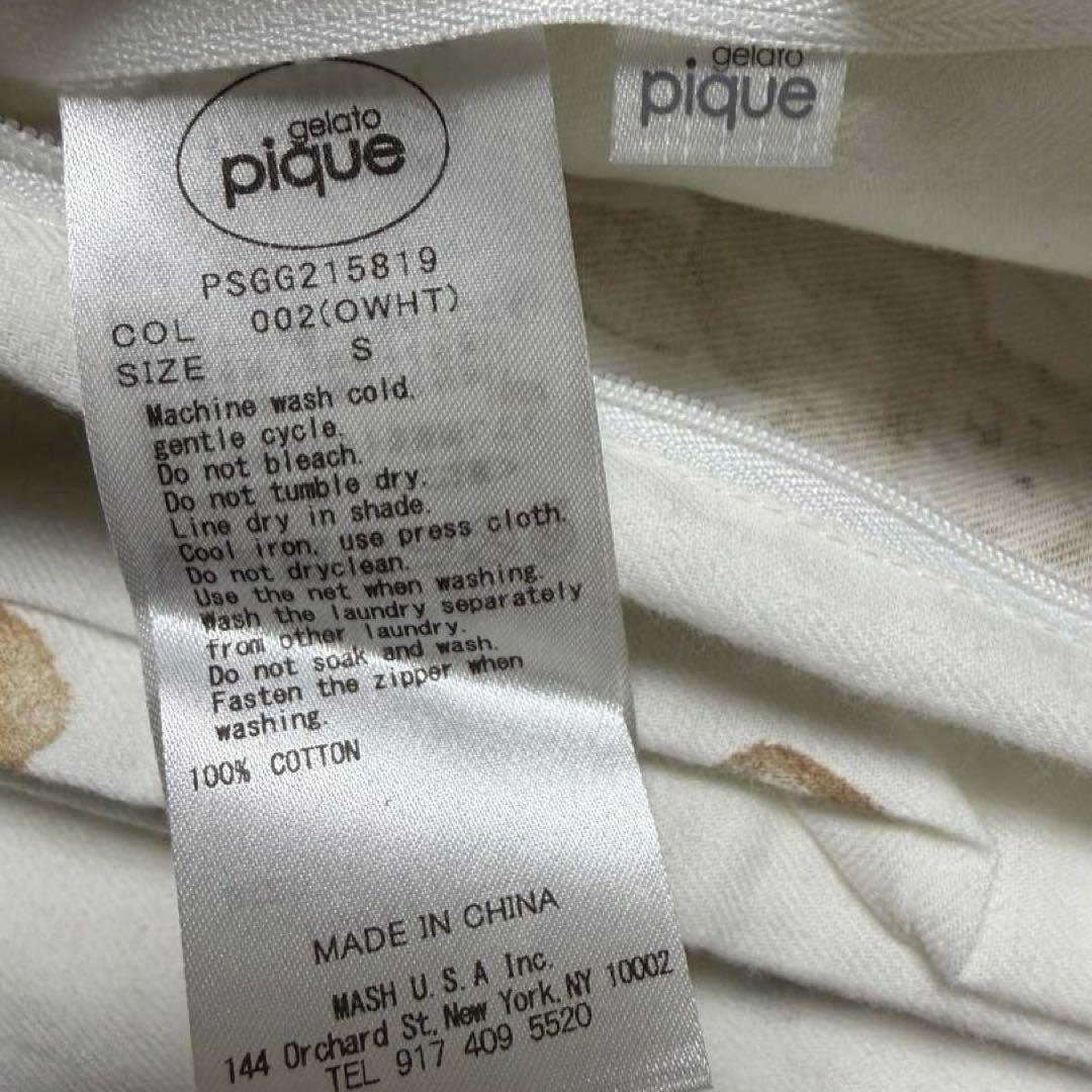 ジェラートピケ 布団カバー 3点セット ベア柄 シングル 綿100% 寝具