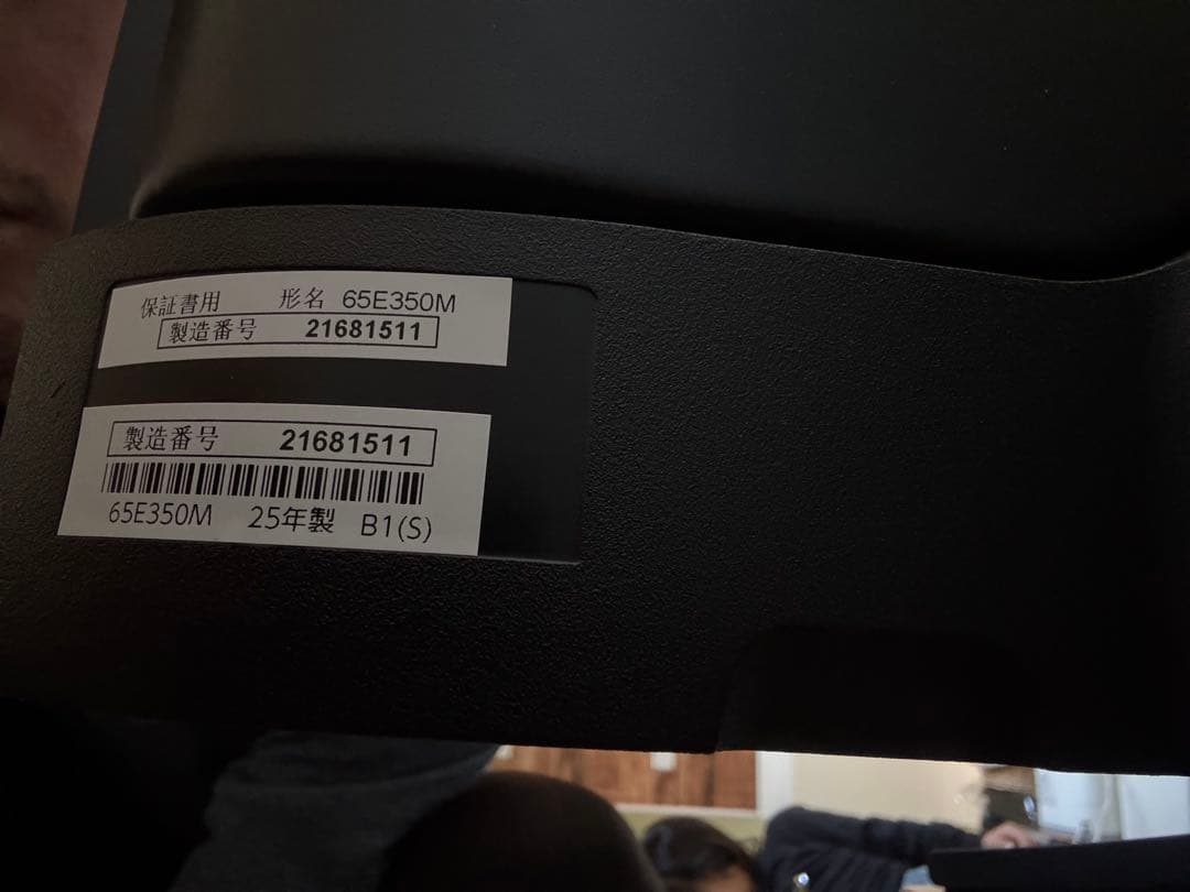 引き取り値下げセール　REGZA 65インチ　2025年製造