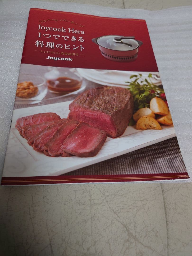 【新品・未使用品】 ヘルシーオーブン鍋 「ジョイクック　ヘラ」