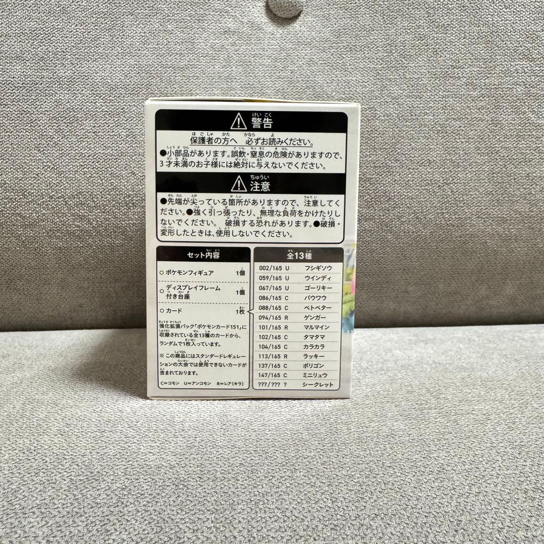 [新品未開封]ポケモンカード カードイラスト フィギュアコレクション