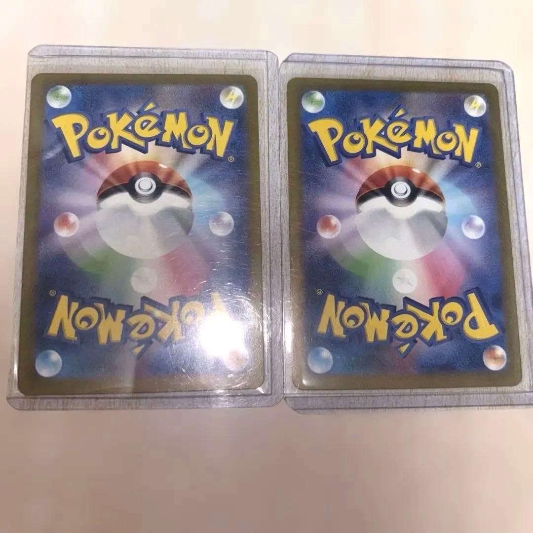 サンダースVMAX & エーフィVMAX ホロカードセット