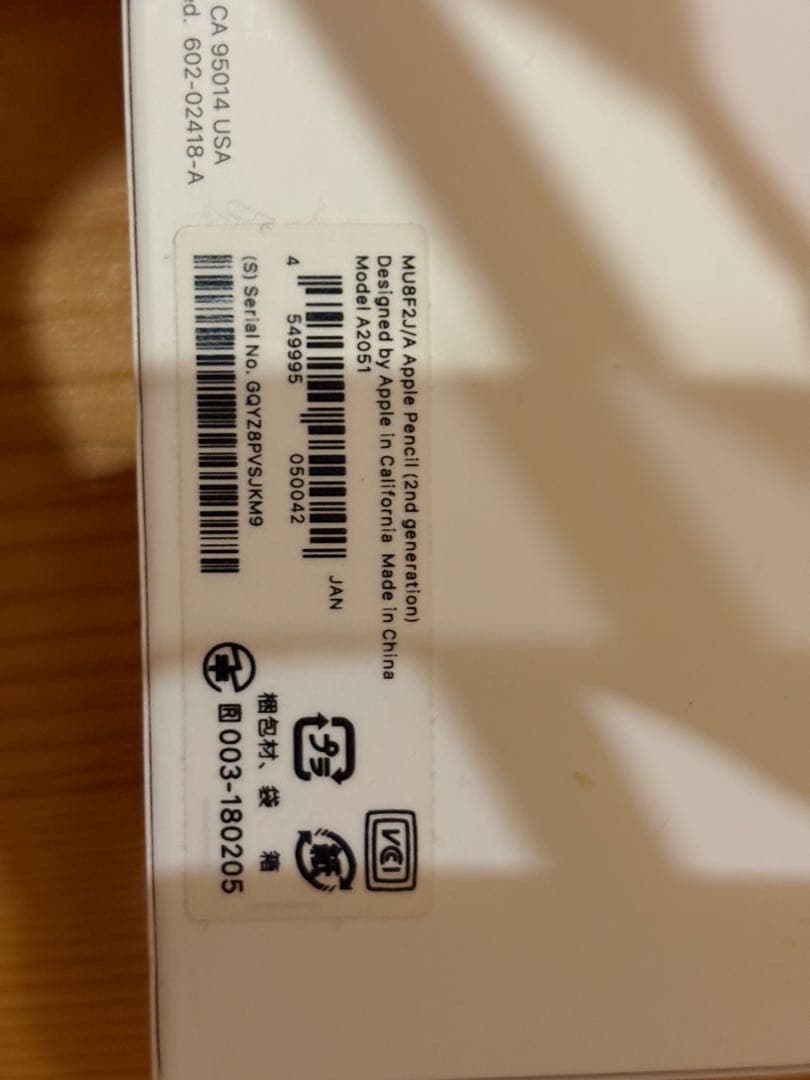 Apple Pencil (第2世代) 美品
