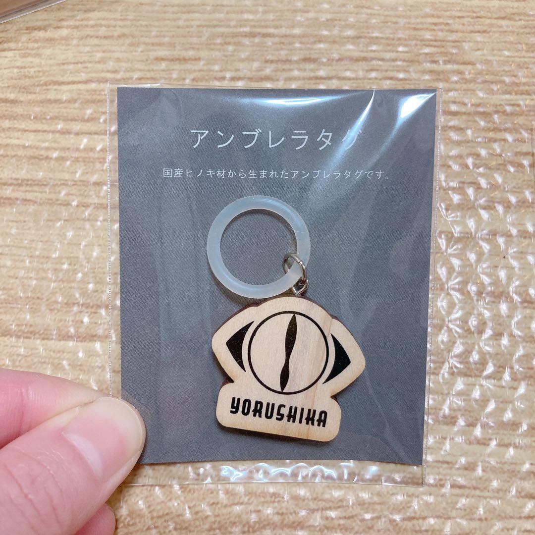 ヨルシカ FC 後書き 継続特典 まとめ売り