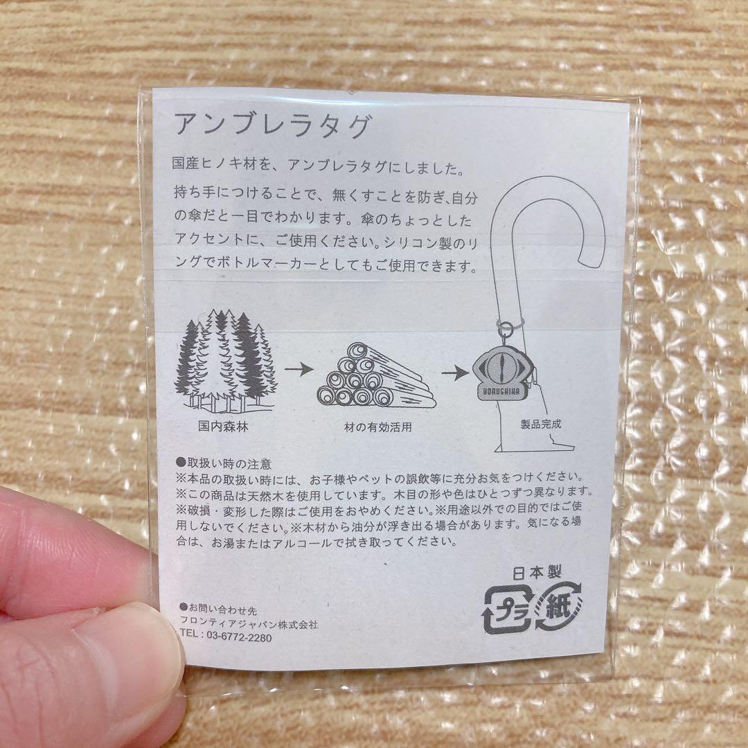 ヨルシカ FC 後書き 継続特典 まとめ売り