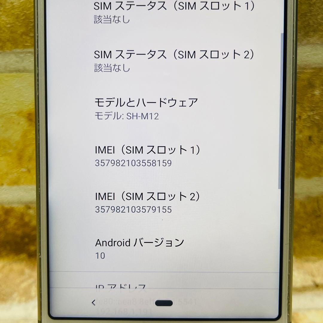 SIMフリー AQUOS sense3 128GB シルバーホワイト 電池良好