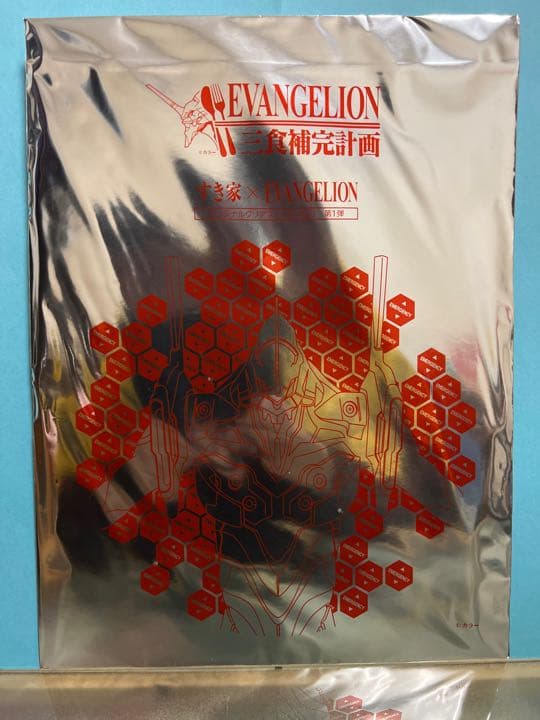 【非売品・美品】式波・アスカ・ラングレー／すき家コラボクリアファイル