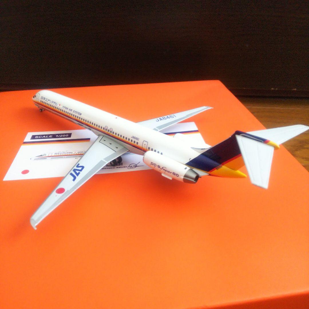 1/200 JCwings JAS 日本エアシステム MD81 JA8461