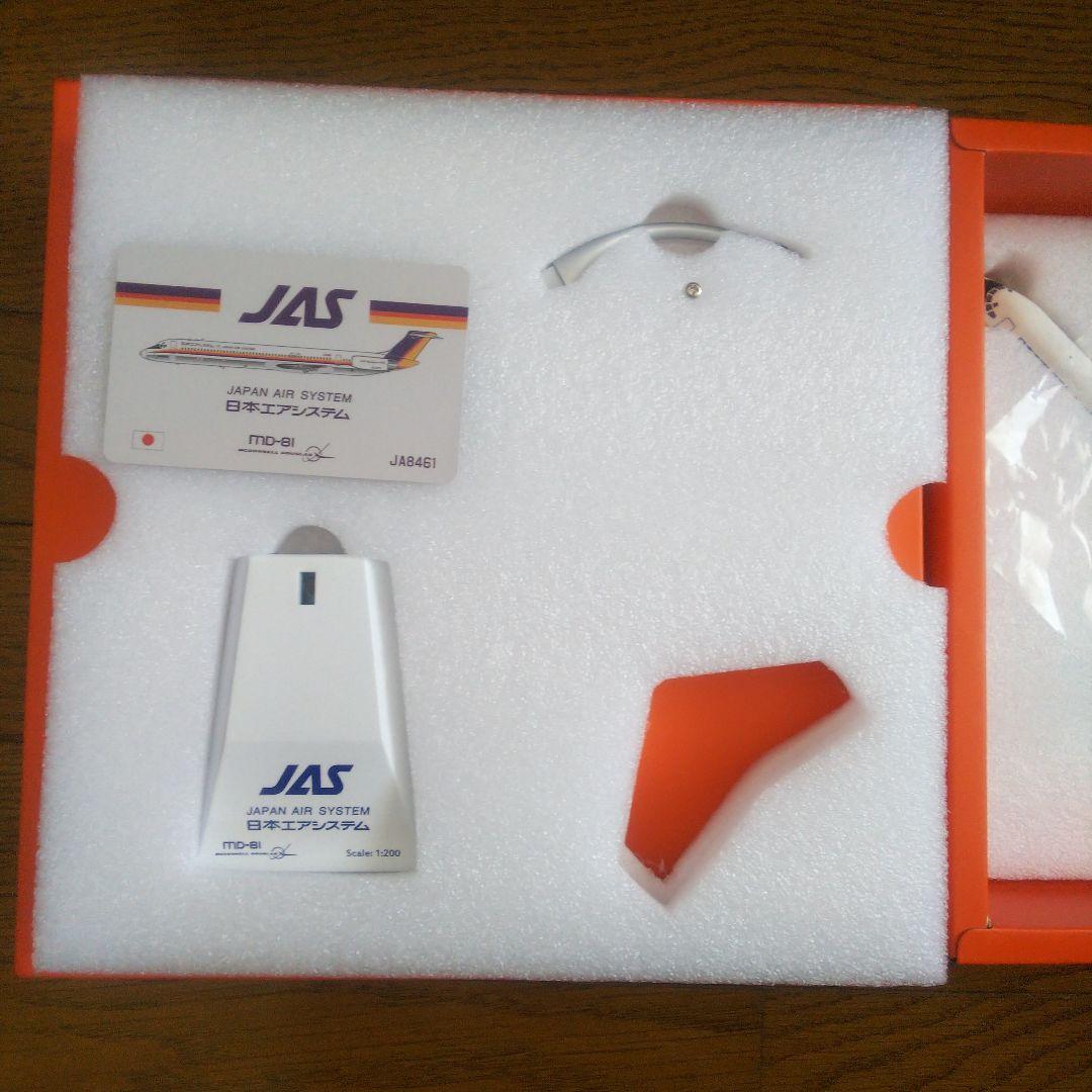 1/200 JCwings JAS 日本エアシステム MD81 JA8461