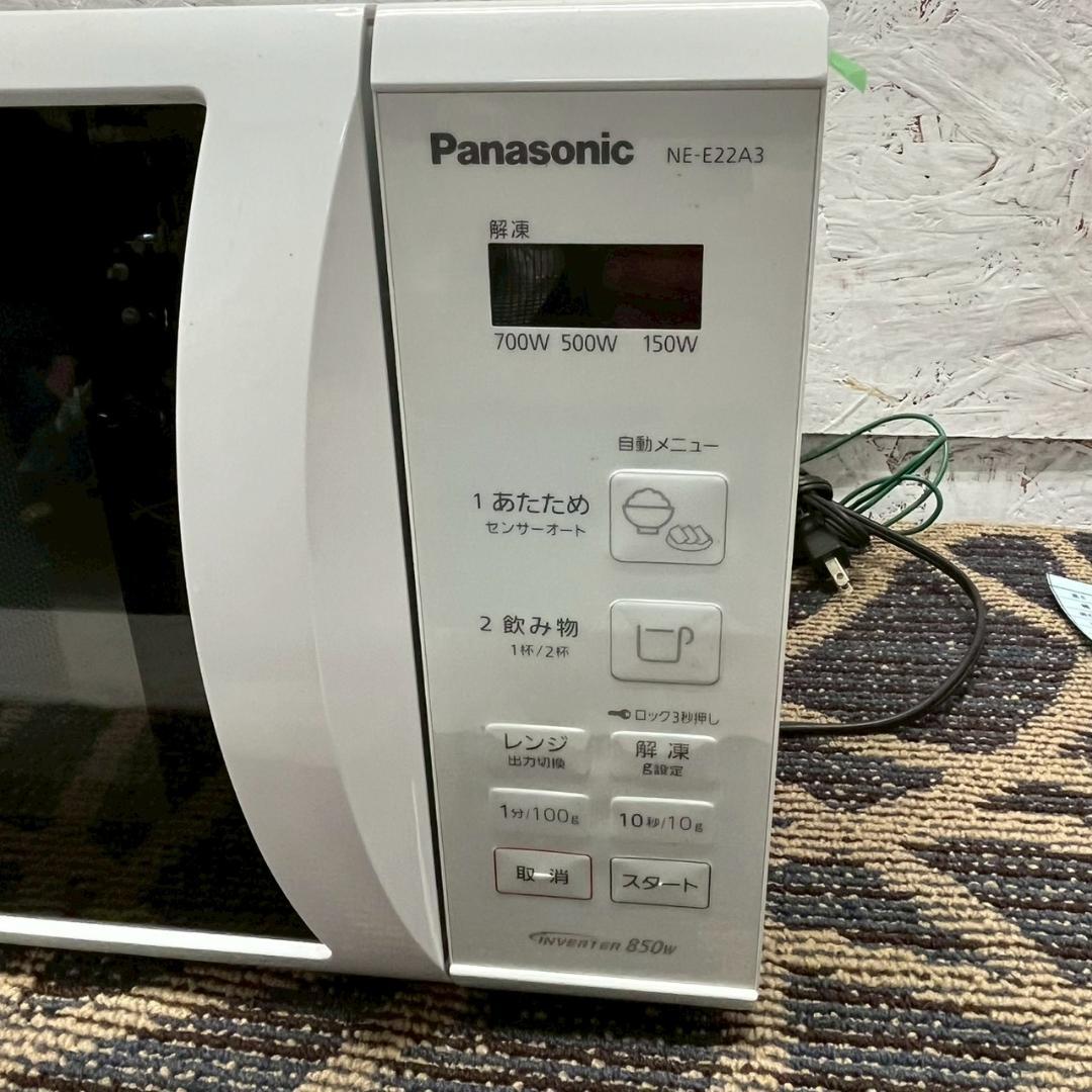 Panasonic パナソニック 電子レンジ NE-E22A3-W A1204