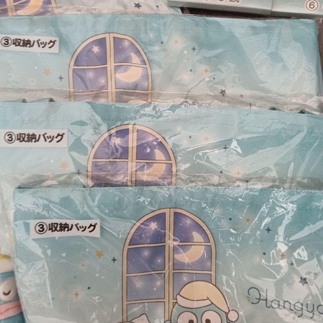 Hangyudonキャラクターグッズセット