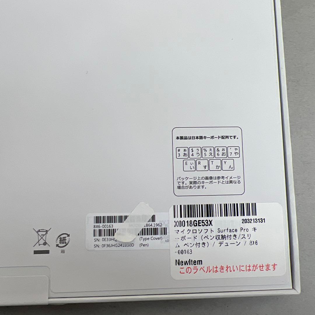 602061マイクロソフト Surface Pro キーボード