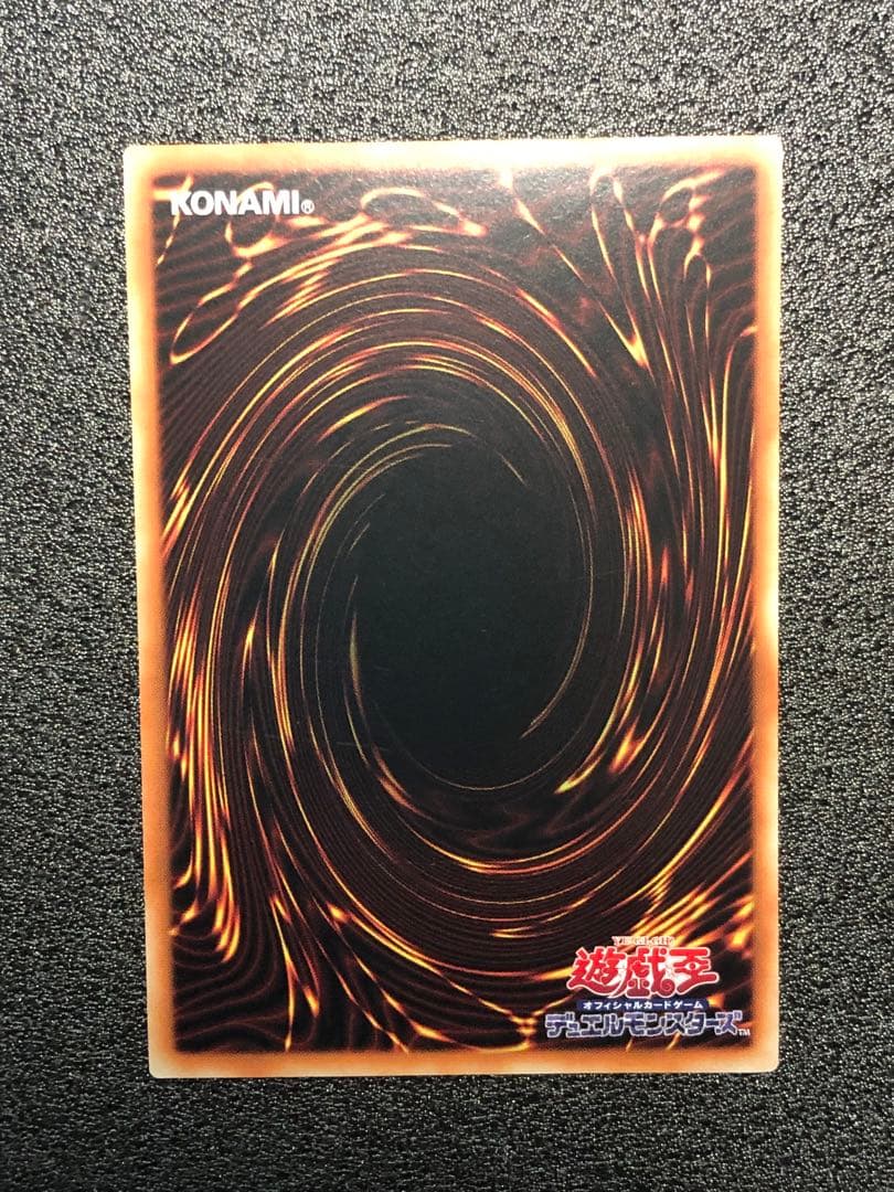 ※購入前にコメント必須　遊戯王　ティラアメンツシェイレーン　プリズマ