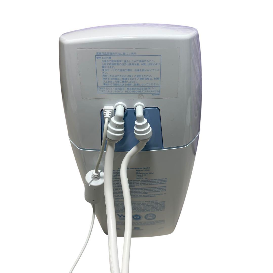 アムウェイ eSpring 浄水器II（据置型）2018年型 動作確認済 整水器