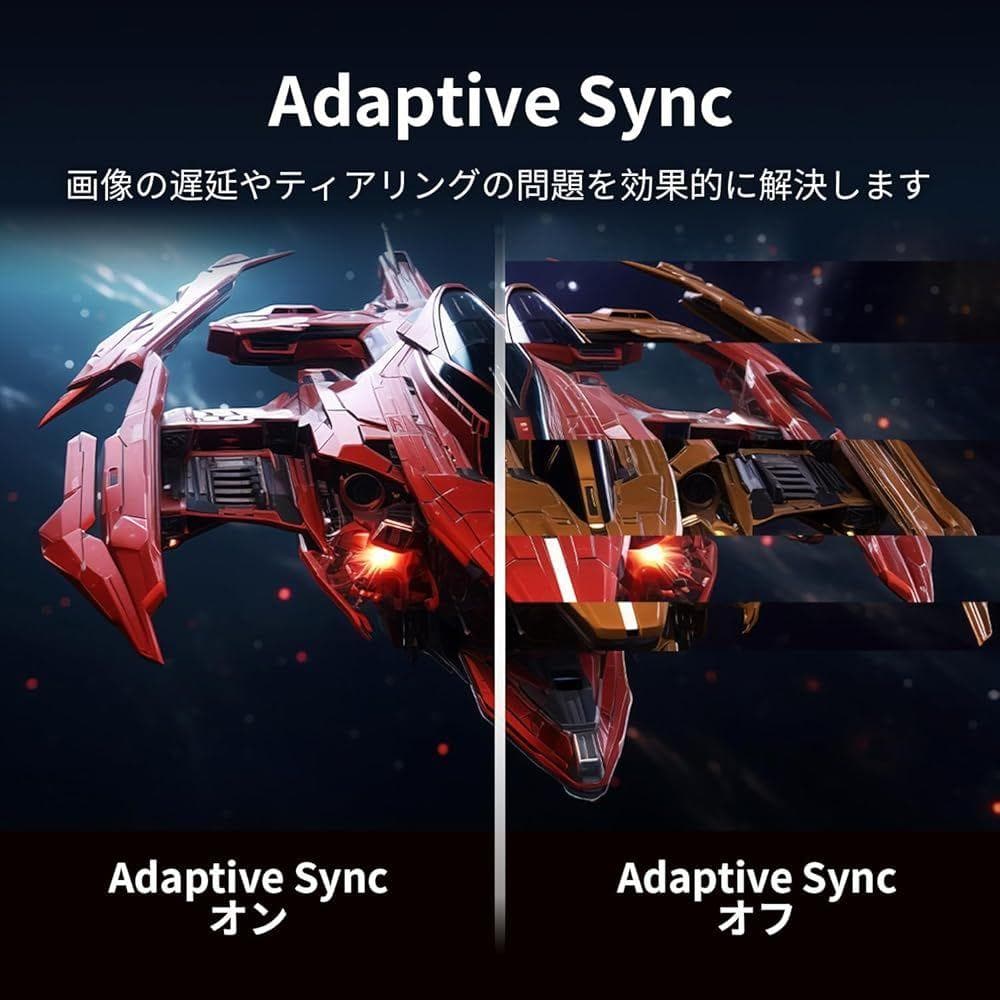 FeuVision モニター 27インチ sRGB 99% Sync対応