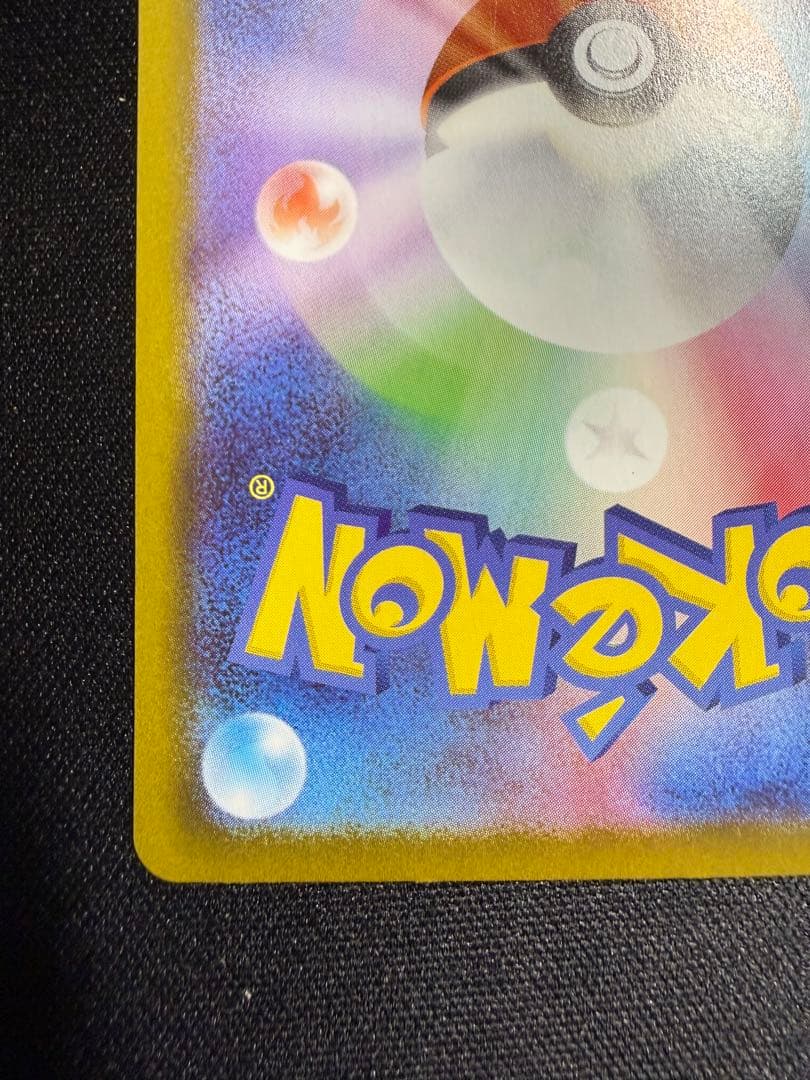 ポケモンカードゲーム　メガサーナイトex SAR 087/063