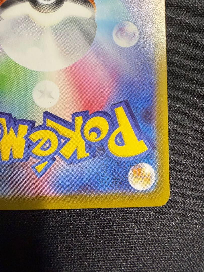 ポケモンカードゲーム　メガサーナイトex SAR 087/063