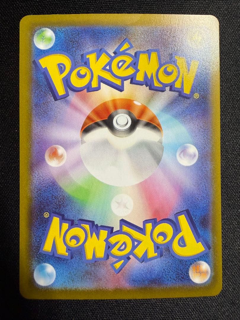 ポケモンカードゲーム　メガサーナイトex SAR 087/063