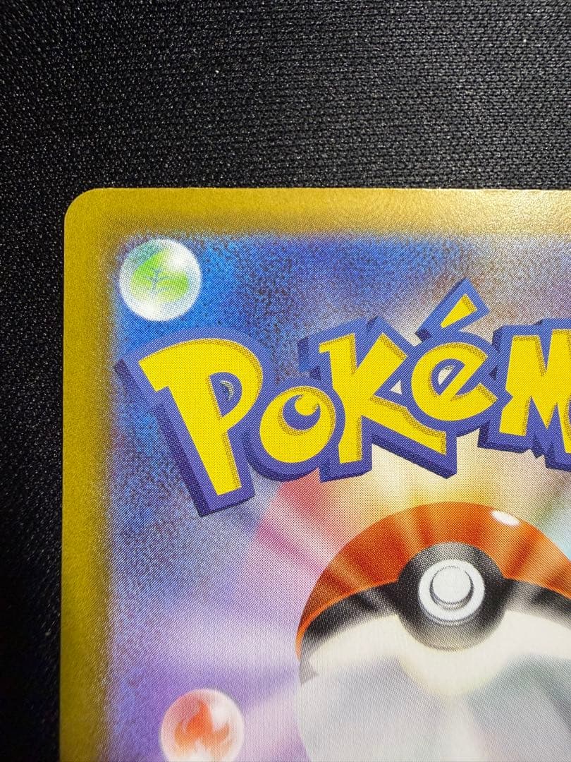 ポケモンカードゲーム　メガサーナイトex SAR 087/063