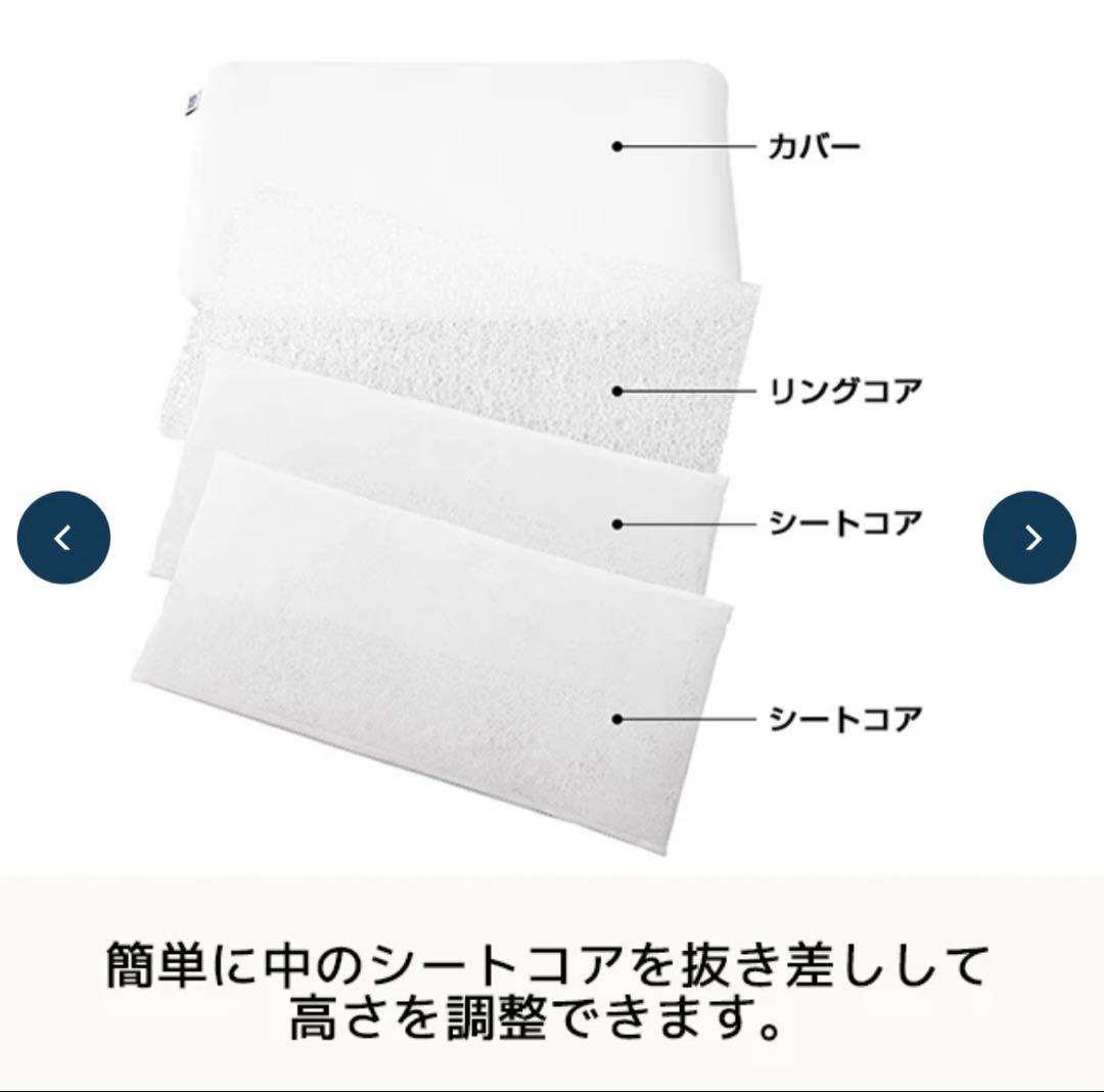 【収納バッグ付き】エアウィーヴ ピロー S-LINE