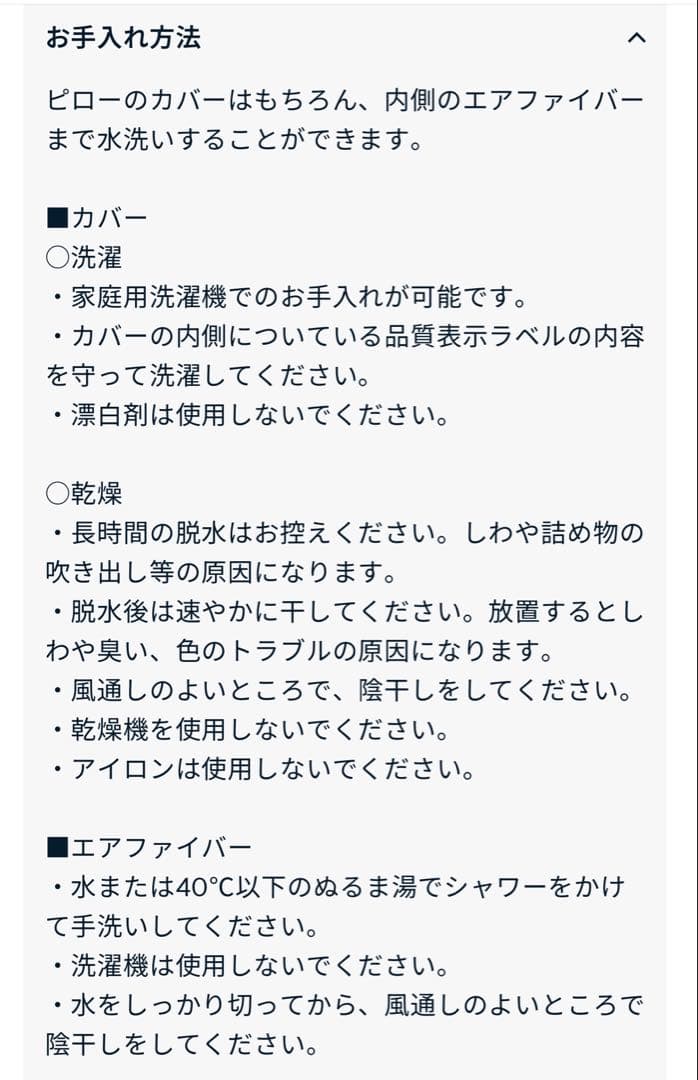 【収納バッグ付き】エアウィーヴ ピロー S-LINE