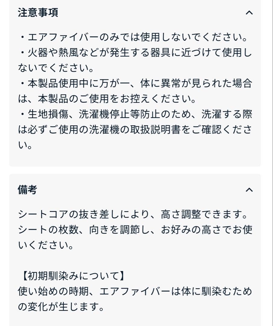 【収納バッグ付き】エアウィーヴ ピロー S-LINE