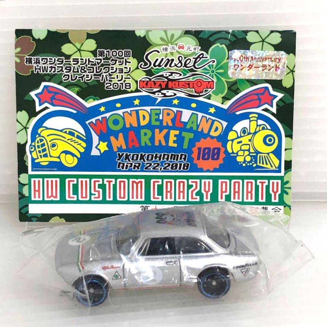 両国商店　ミニカー　100thアニバーサリー　ワンダーランド　6点セット