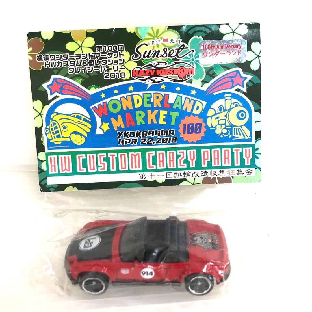 両国商店　ミニカー　100thアニバーサリー　ワンダーランド　6点セット