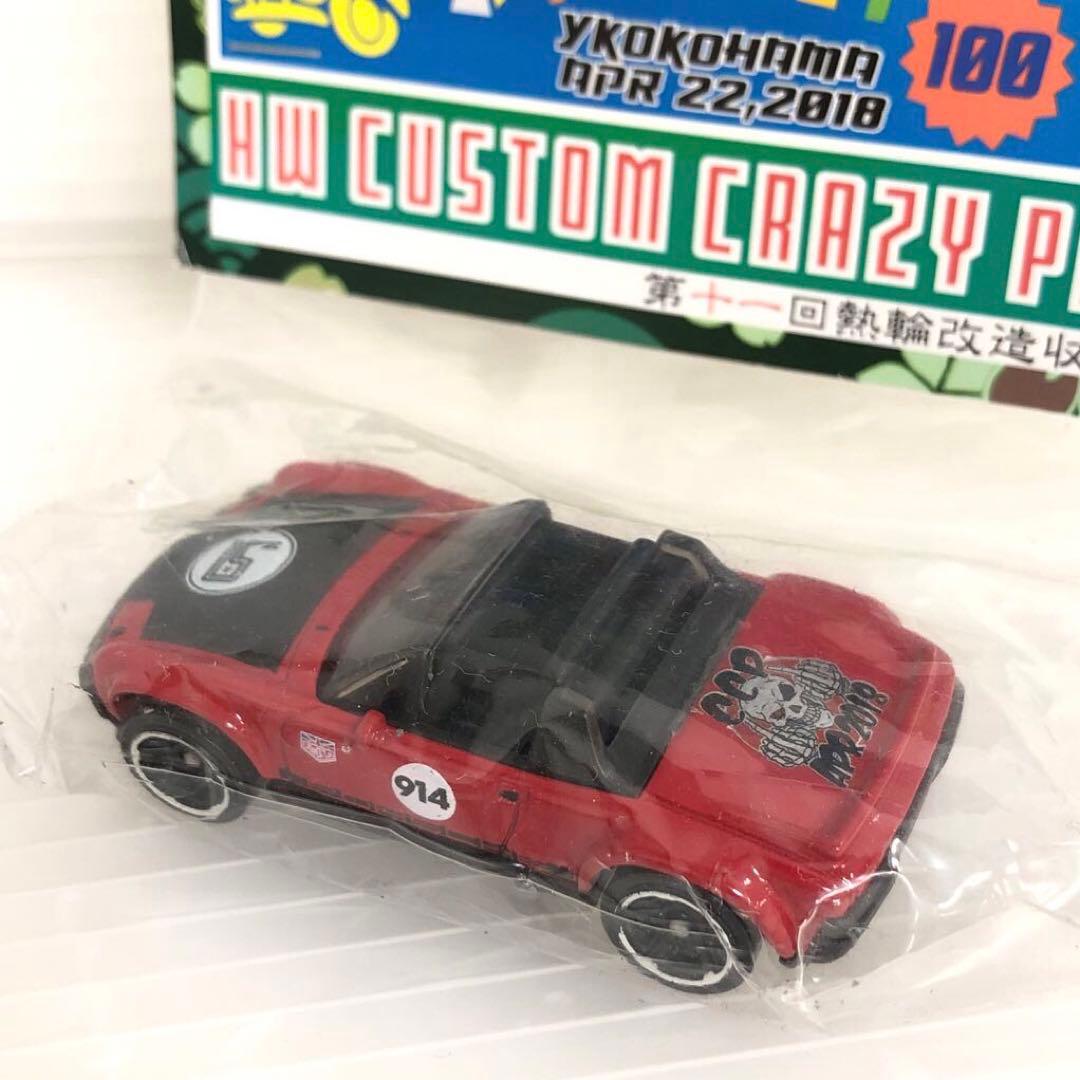 両国商店　ミニカー　100thアニバーサリー　ワンダーランド　6点セット