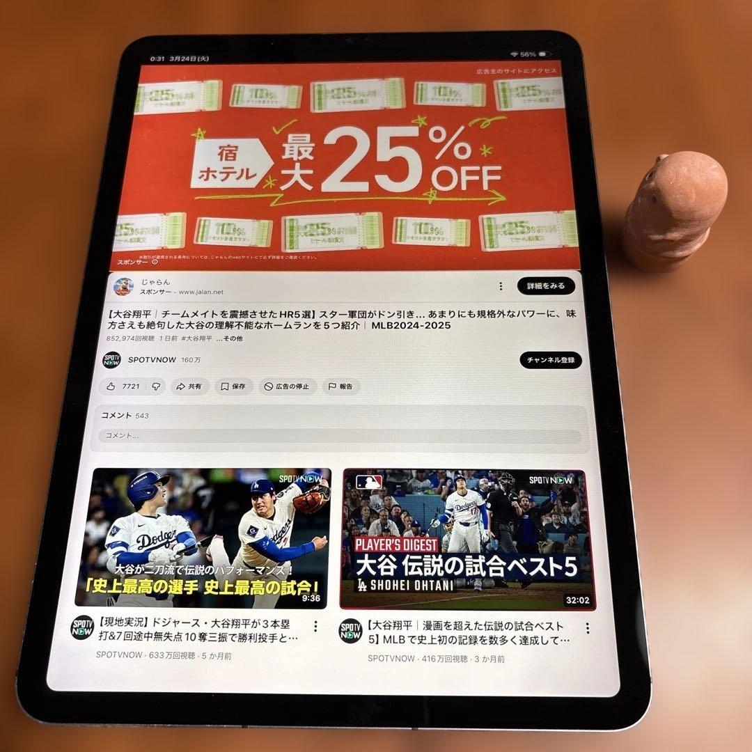 iPad Pro11インチ第3世代Wi-Fi+セルラー　訳アリ