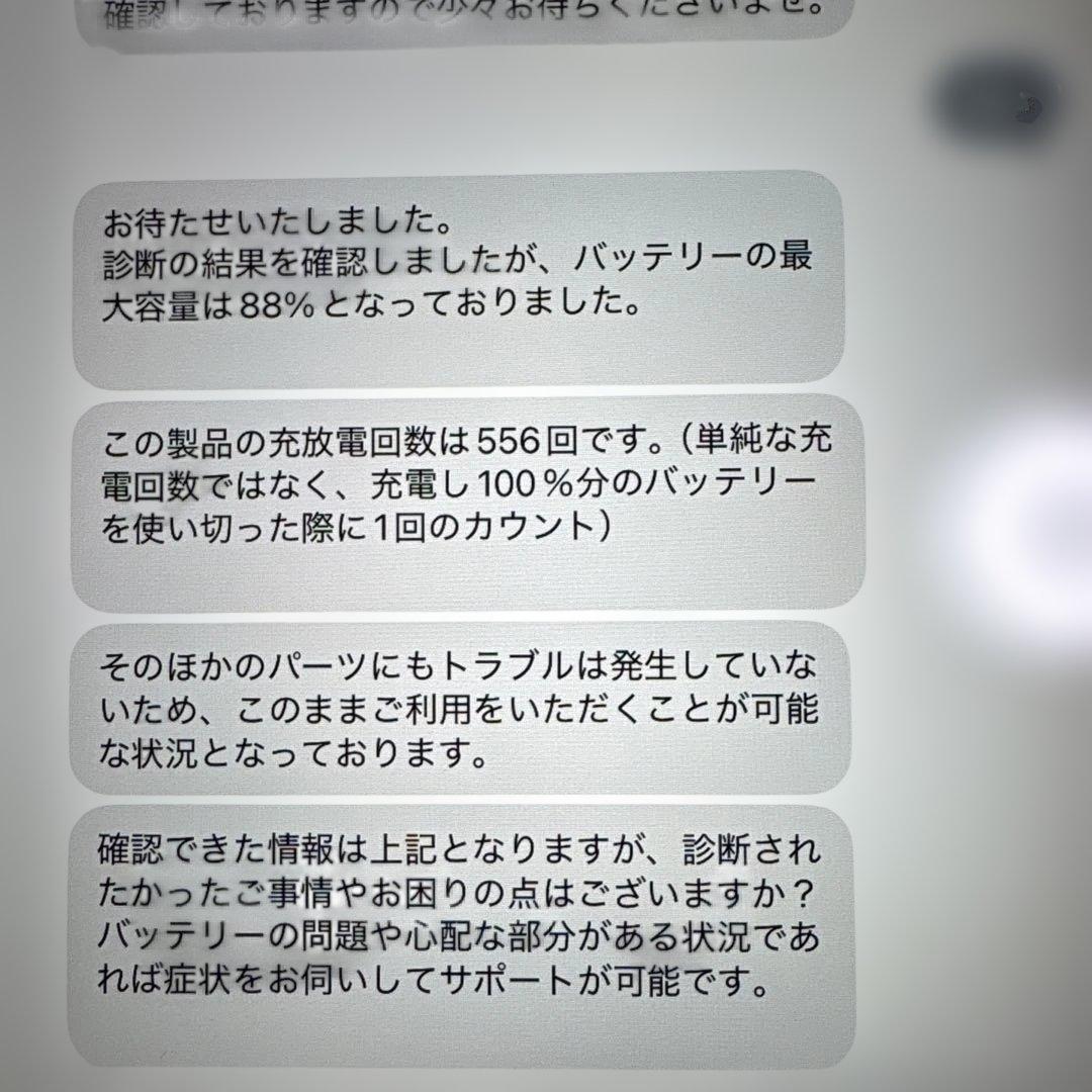 iPad Pro11インチ第3世代Wi-Fi+セルラー　訳アリ