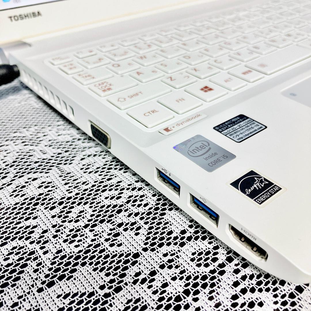 【最終価格】大容量1TB✨東芝DynabookノートパソコンDVD カメラ付き