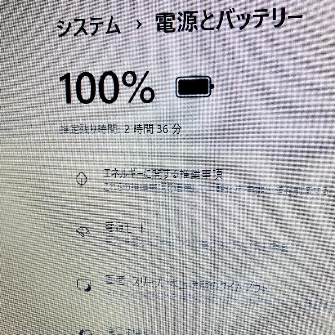 【最終価格】大容量1TB✨東芝DynabookノートパソコンDVD カメラ付き