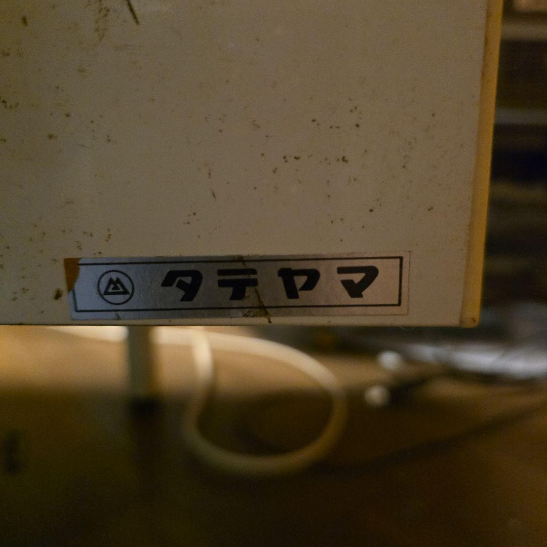 大田区 東糀谷 引取り 限定 レトロ ホワイト系 ガラスショーケース 照明付き