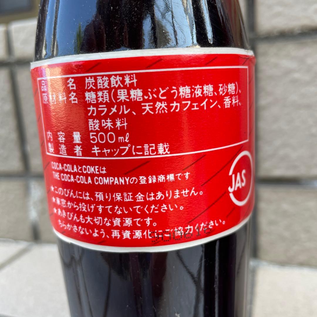 昭和レトロ　希少　Coca-Cola 500ml ガラス瓶 15本セット