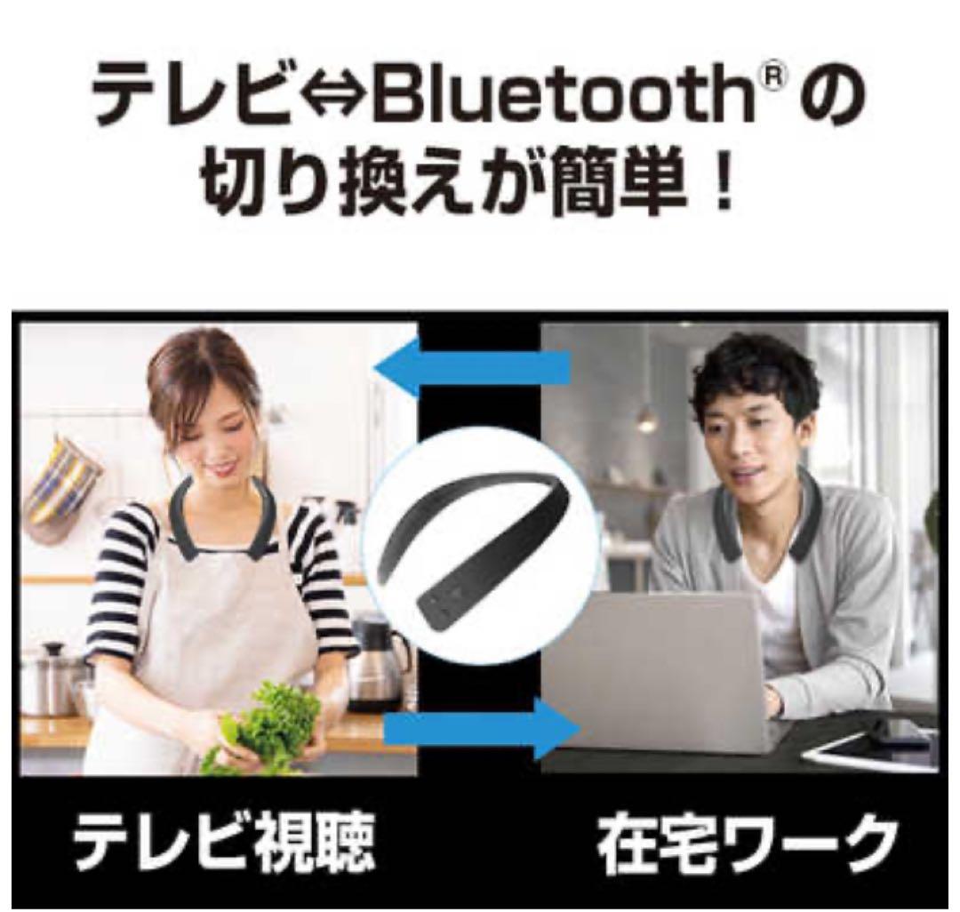 Panasonic ネックスピーカー ホワイト