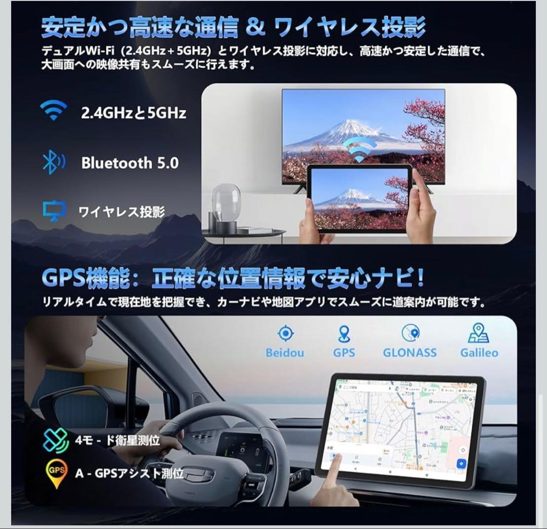 アンドロイドタブレット　10インチ