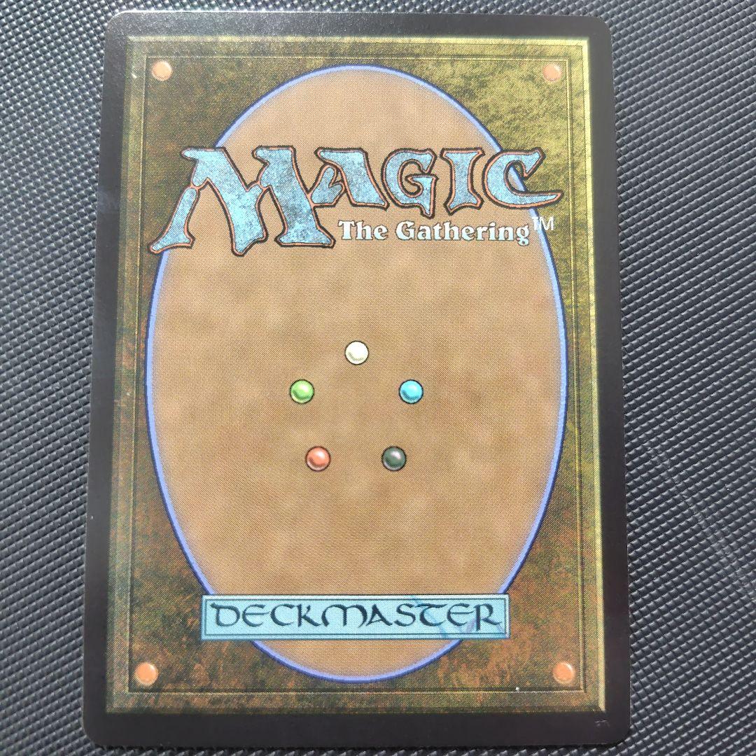 グルグ火山の赤竜 1枚 プレブ産