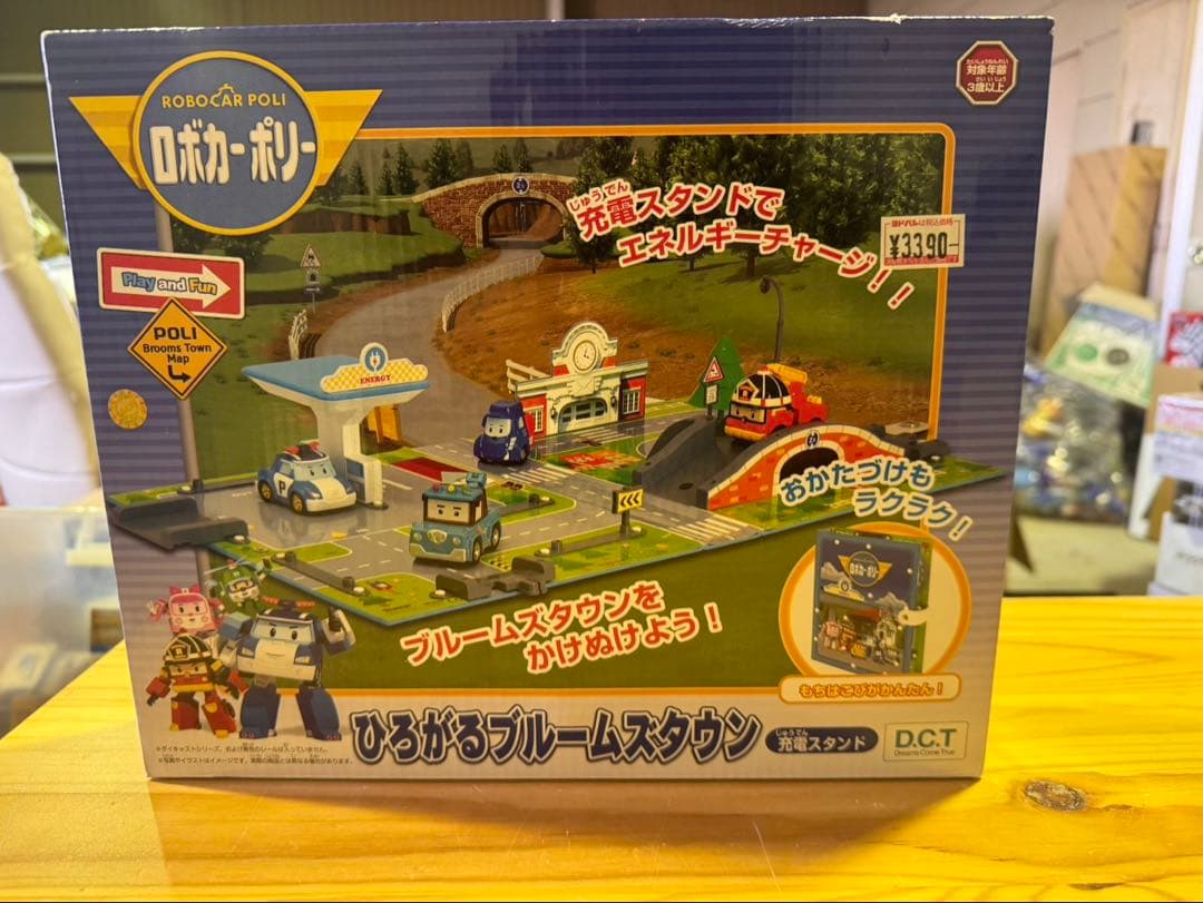 ロボカポリー ひろがるブルームスタウン D.C.T