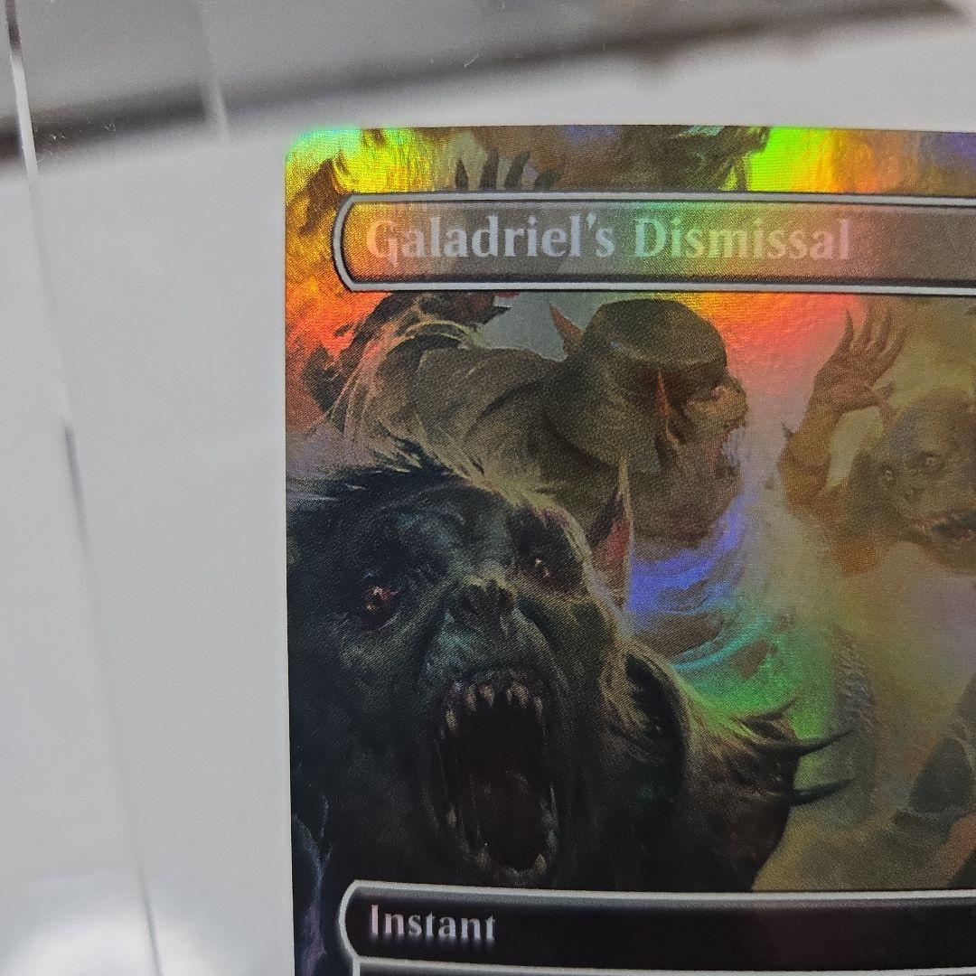 MTG　Galadriel's Dismissal foil