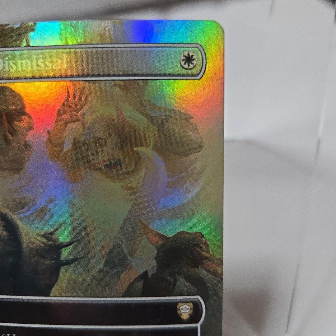 MTG　Galadriel's Dismissal foil